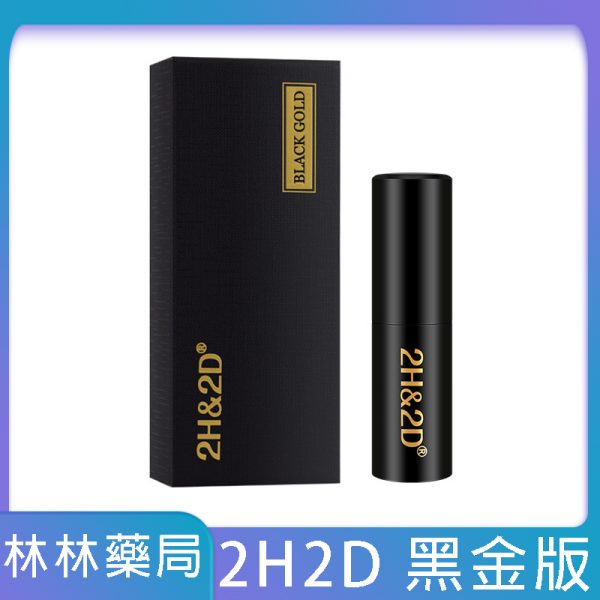 2H2D 黑金版 持久液 屈臣氏推薦日本持久液 防早洩延時持久噴霧 15ML
