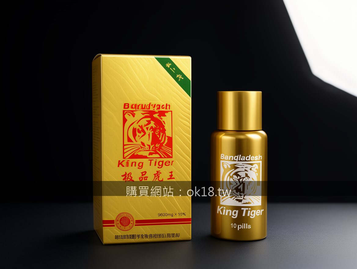Editorial product photography on dark background. Photograph the King Tiger 9800