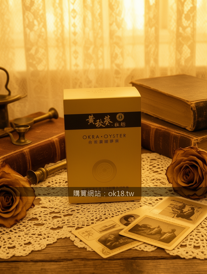 VINTAGE FILM PHOTOGRAPHY with sepia tones. Place the Okra Oyster Concentrated Ca