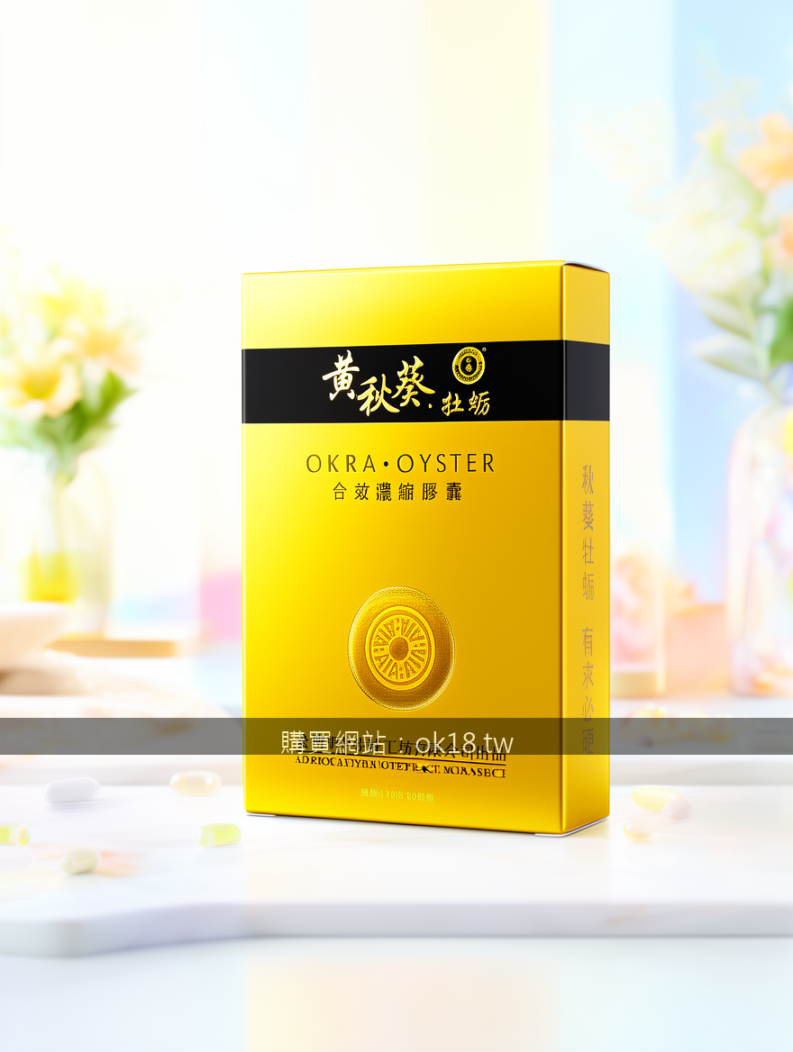 BRIGHT social media advertising photography. Place the Okra Oyster Extract Capsu