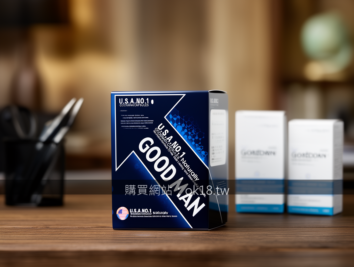 Luxury scene product photography. Place the GOODMAN CAPSULES box (约15x10x5cm) in