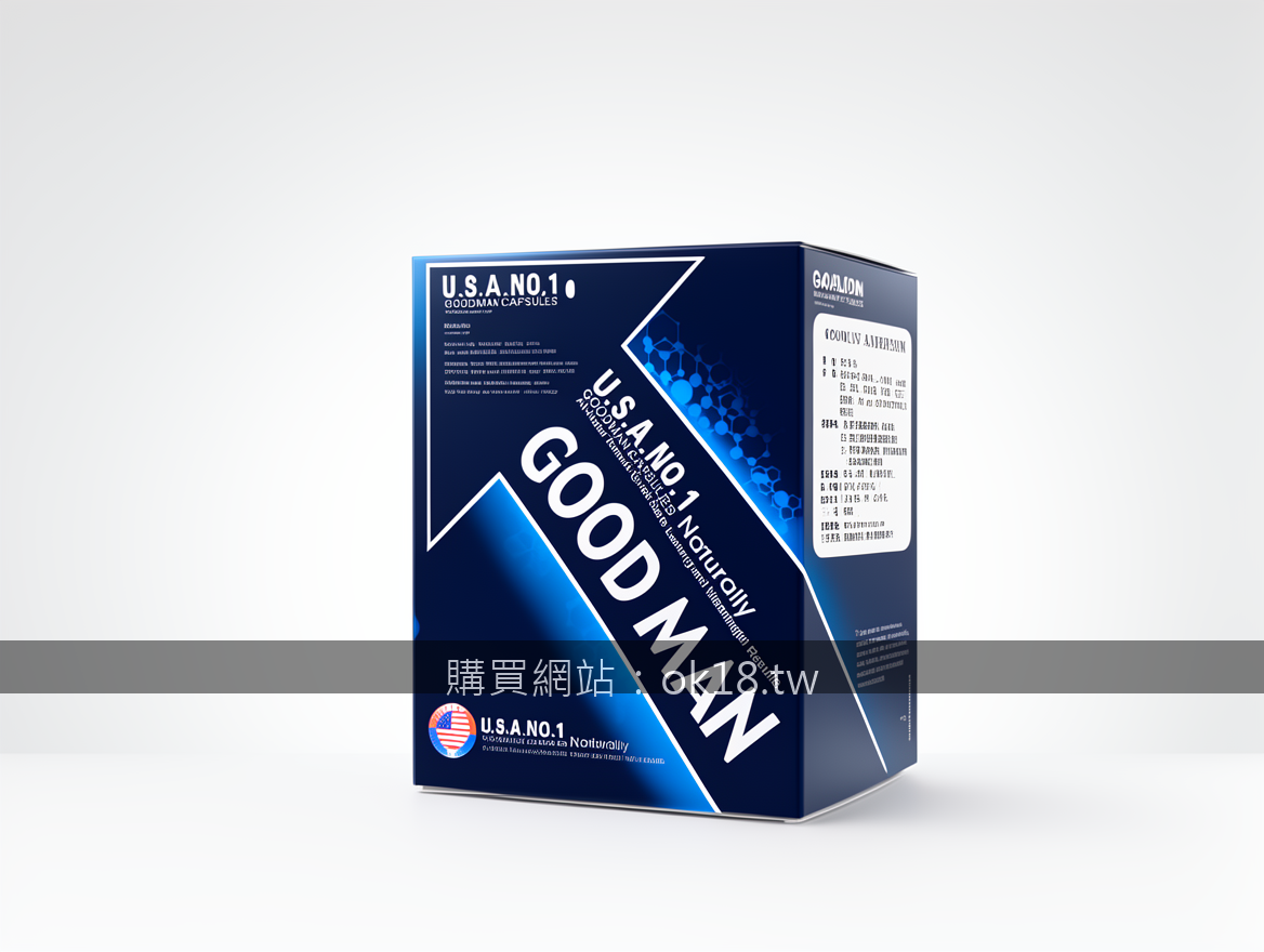 BRIGHT modern advertising photography. Place the GOODMAN CAPSULES box (约15x10x5c