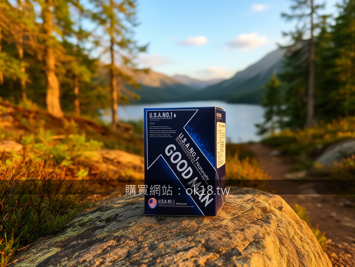 Adventure outdoor product photography conveying exploration spirit.
Subject: Pla