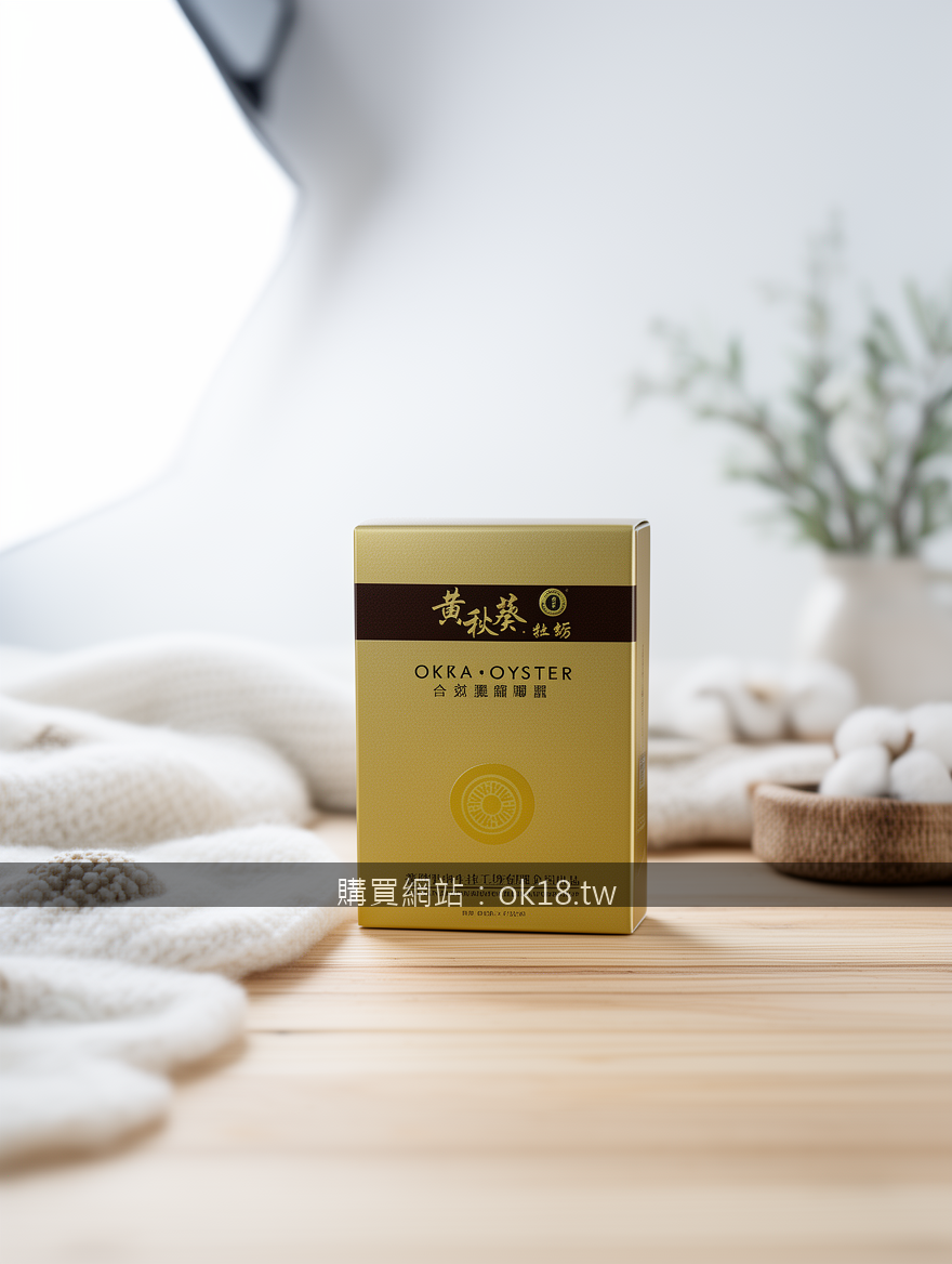 Scandinavian hygge product photography. Photograph the Okra Oyster Concentrated 