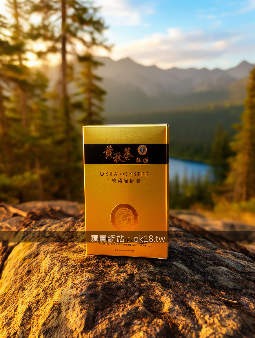 Adventure outdoor product photography conveying exploration spirit.
Subject: Pla