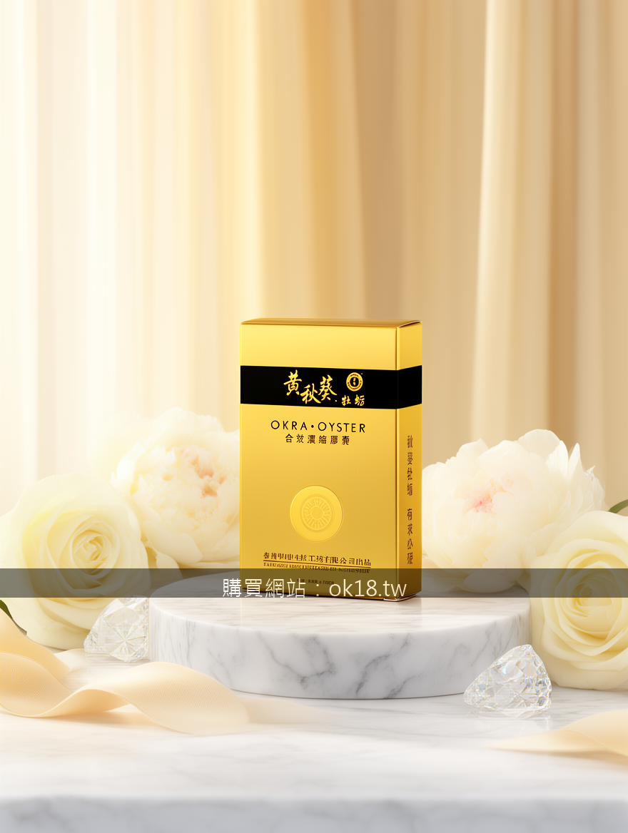 Ultra-luxury product photography for high-end brands.
Subject: Place the Okra Oy