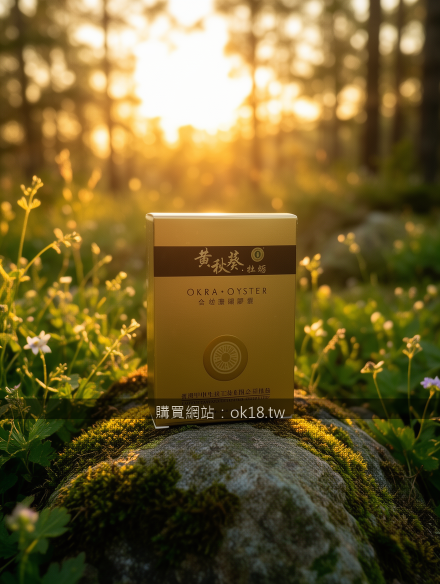 GOLDEN HOUR OUTDOOR with natural bokeh. Place the Okra Oyster Concentrated Capsu