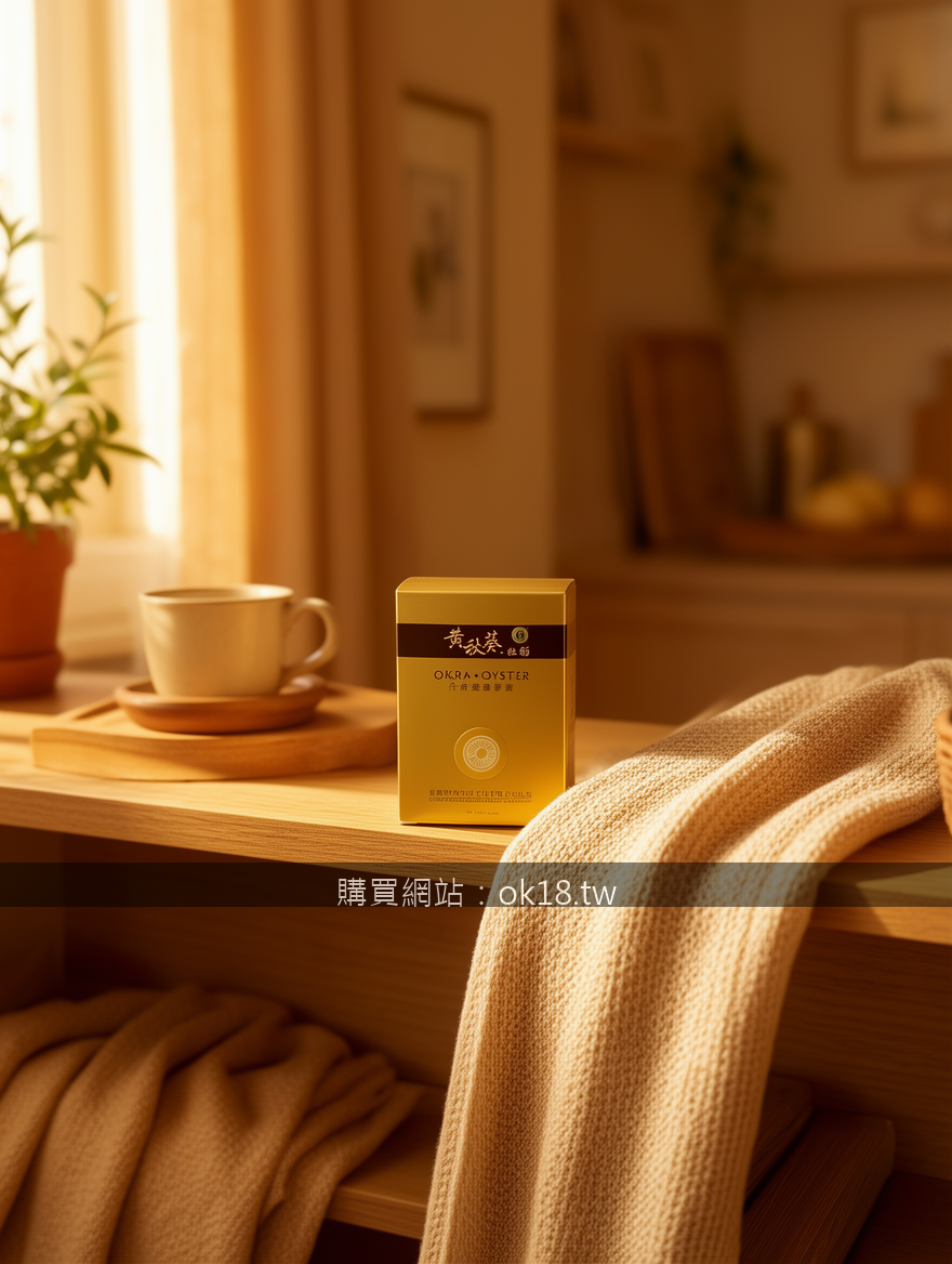 Cozy home lifestyle product photography.
Subject: Place the Okra Oyster Concentr