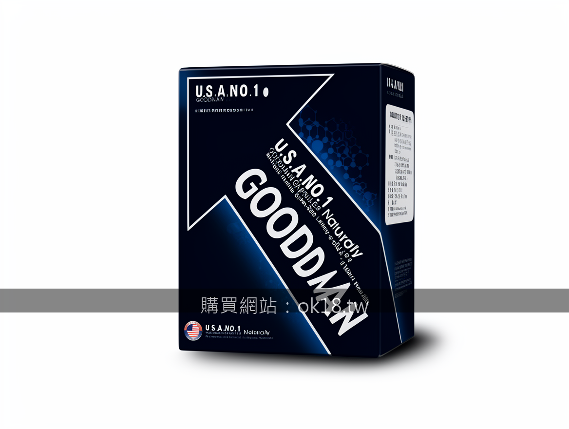 Professional e-commerce product photography. Photograph the GOODMAN CAPSULES box