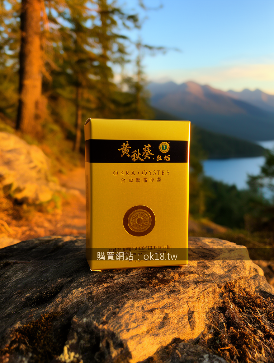 Adventure outdoor product photography conveying exploration spirit.
Subject: Pla