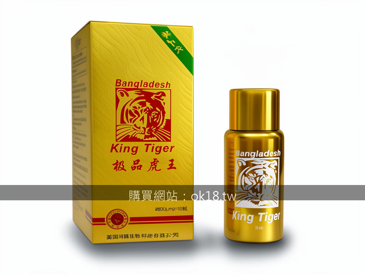 Professional e-commerce product photography. Photograph the King Tiger 9800mg 10