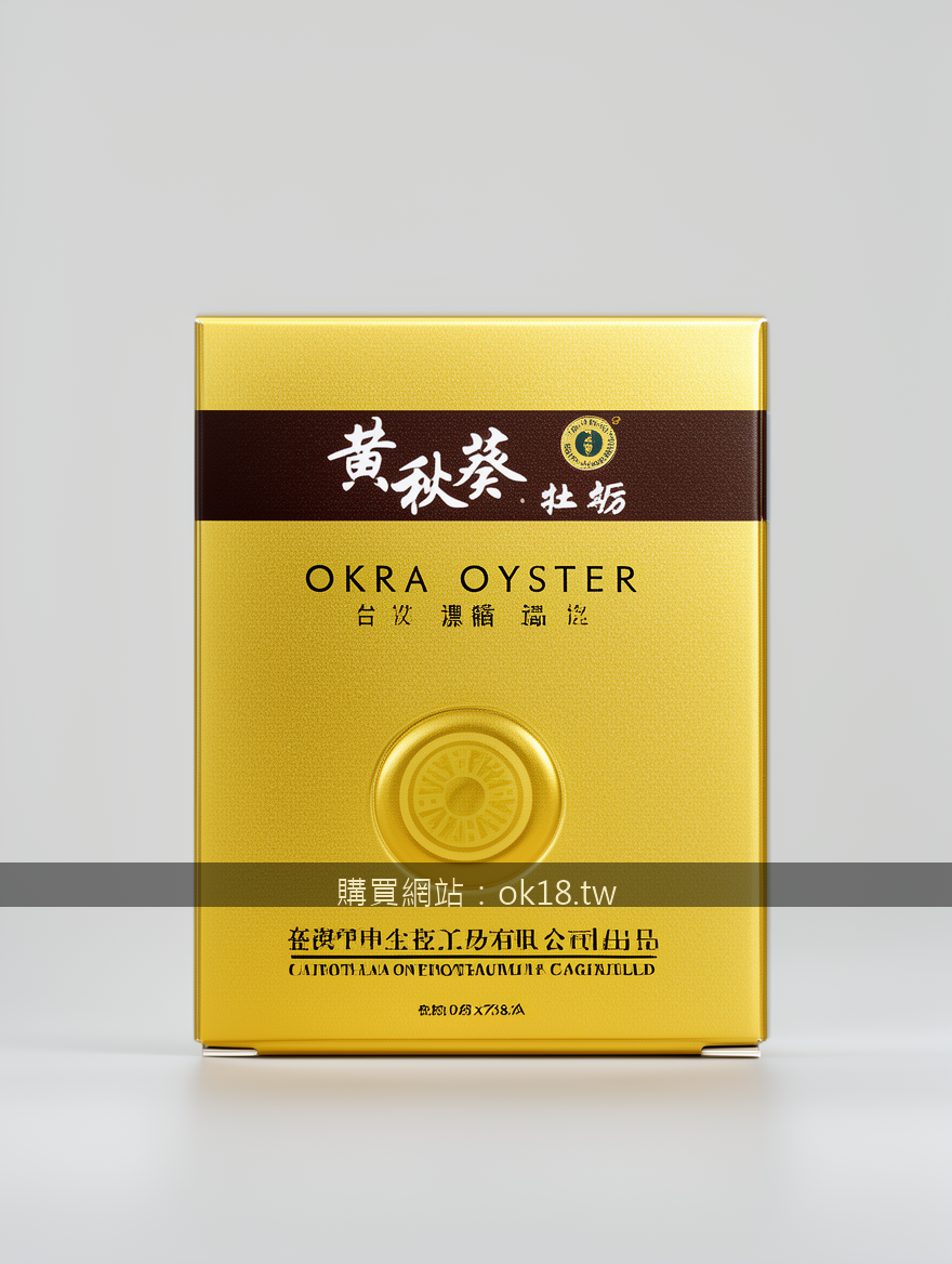 Close-up detail product photography. Photograph the Okra Oyster Concentrated Cap