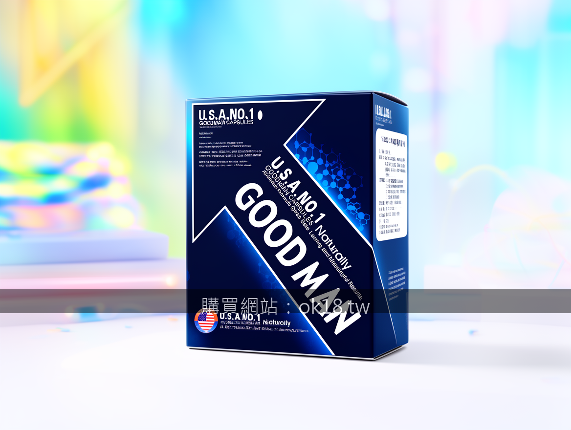 BRIGHT social media advertising photography. Place the GOODMAN CAPSULES box (约15
