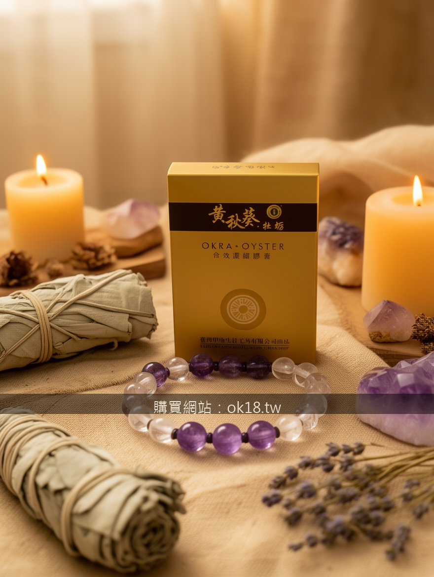 Healing crystal bracelet photography emphasizing spiritual energy.
Subject: Plac