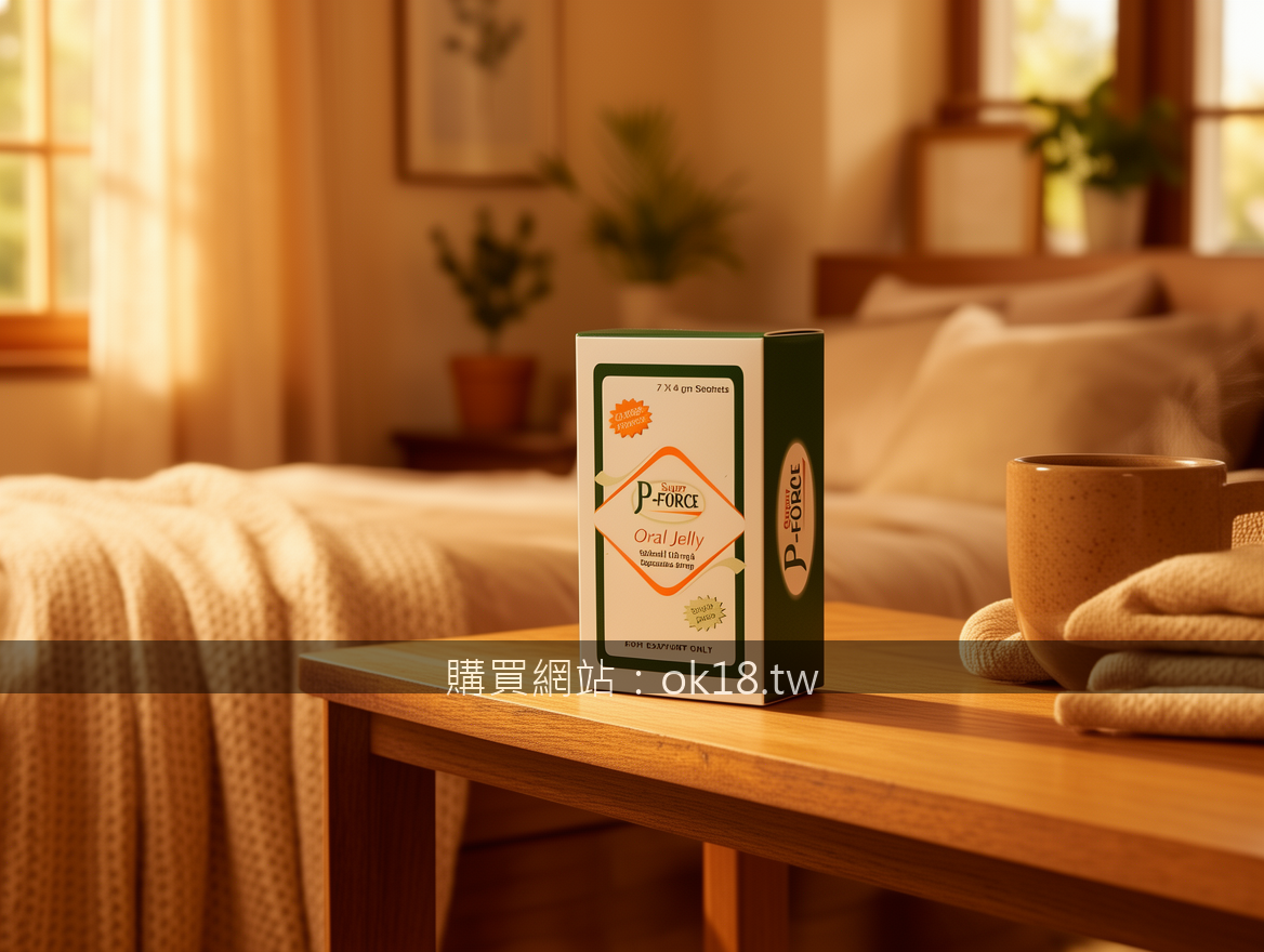Cozy home lifestyle product photography.
Subject: Place the Super P-FORCE Oral J